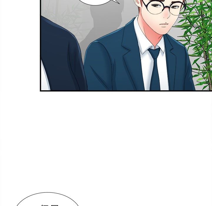[韩国漫画] 菜鸟扫美记 爱情,熟女人妻,巨乳大奶,OL#[106P]-54