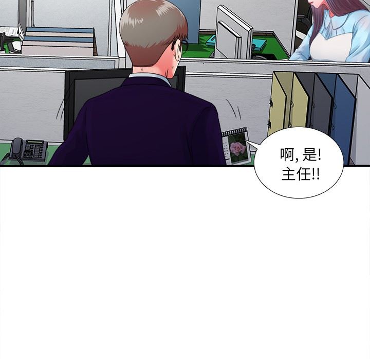 [韩国漫画] 菜鸟扫美记 爱情,熟女人妻,巨乳大奶,OL#[106P]-69