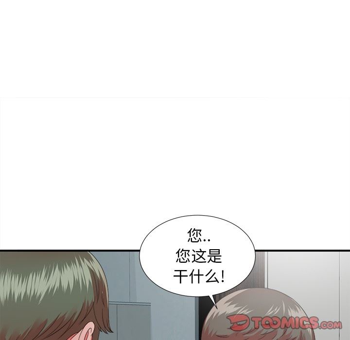 [韩国漫画] 菜鸟扫美记 爱情,熟女人妻,巨乳大奶,OL#[106P]-98