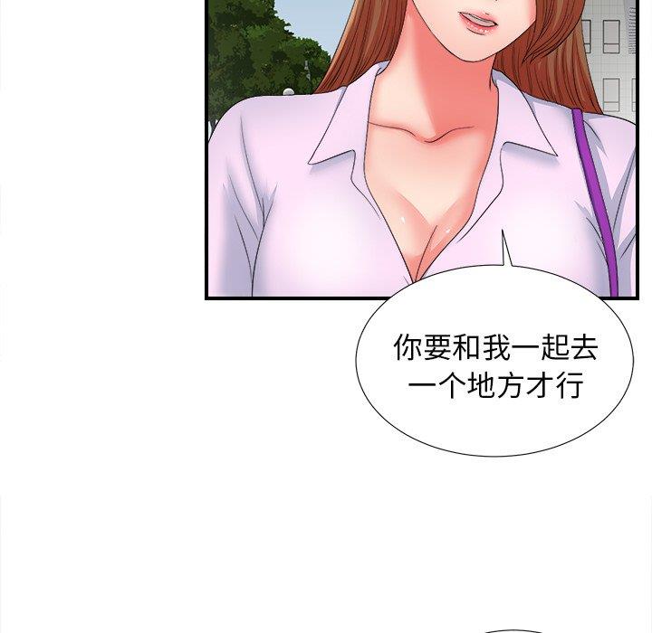 [韩国漫画] 菜鸟扫美记 爱情,熟女人妻,巨乳大奶,OL#[106P]-103