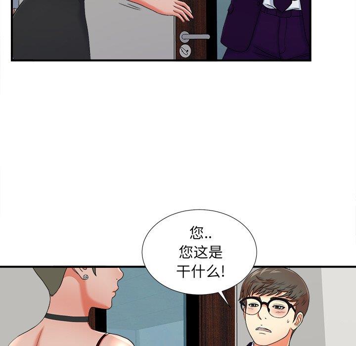 [韩国漫画] 菜鸟扫美记 爱情,熟女人妻,巨乳大奶,OL#[106P]-5