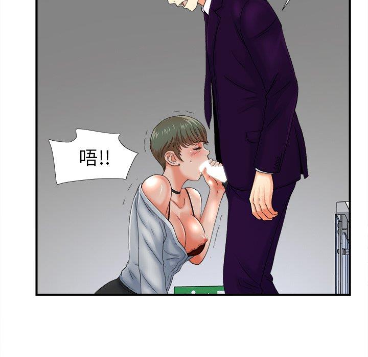 [韩国漫画] 菜鸟扫美记 爱情,熟女人妻,巨乳大奶,OL#[106P]-66