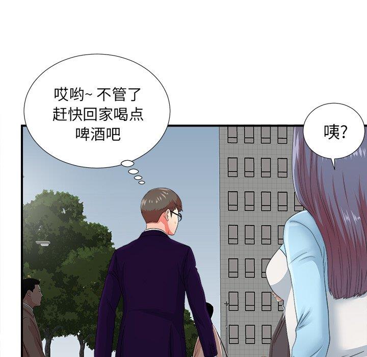 [韩国漫画] 菜鸟扫美记 爱情,熟女人妻,巨乳大奶,OL#[106P]-90