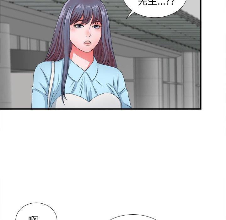 [韩国漫画] 菜鸟扫美记 爱情,熟女人妻,巨乳大奶,OL#[106P]-96