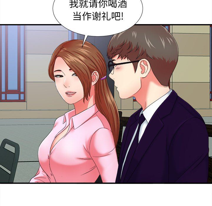 [韩国漫画] 菜鸟扫美记 爱情,熟女人妻,巨乳大奶,OL#[102P]-53