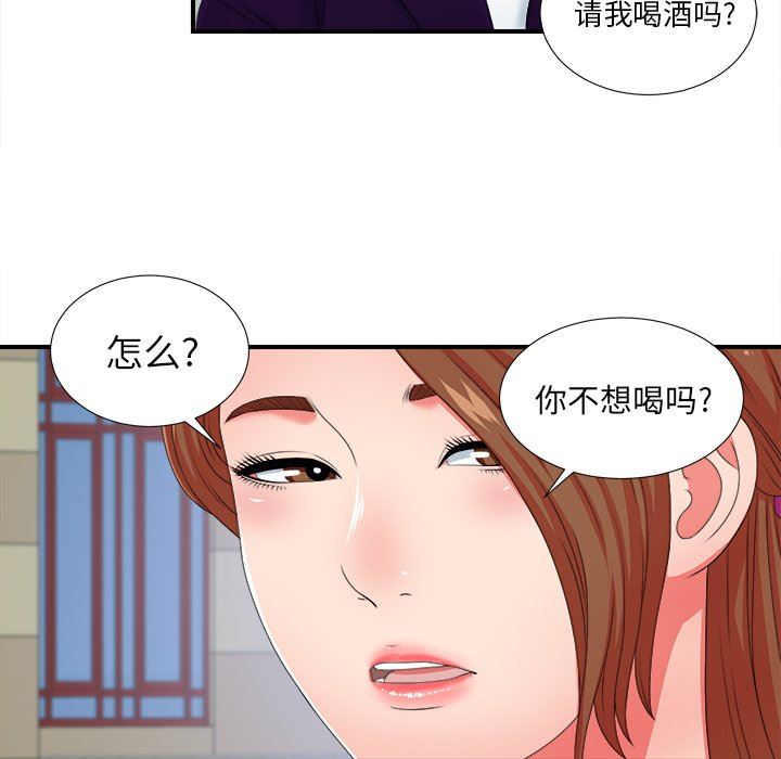 [韩国漫画] 菜鸟扫美记 爱情,熟女人妻,巨乳大奶,OL#[102P]-55