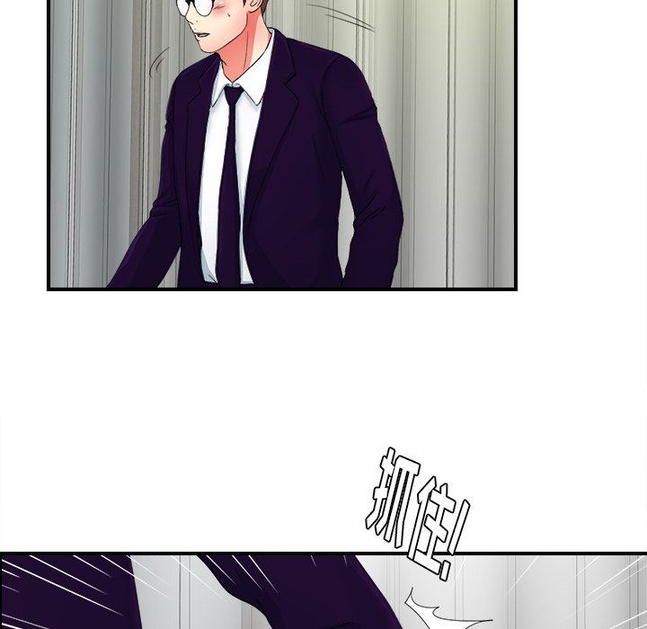 [韩国漫画] 菜鸟扫美记 爱情,熟女人妻,巨乳大奶,OL#[102P]-84