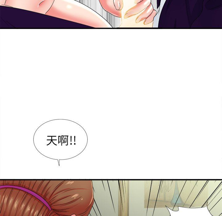 [韩国漫画] 菜鸟扫美记 爱情,熟女人妻,巨乳大奶,OL#[114P]-100