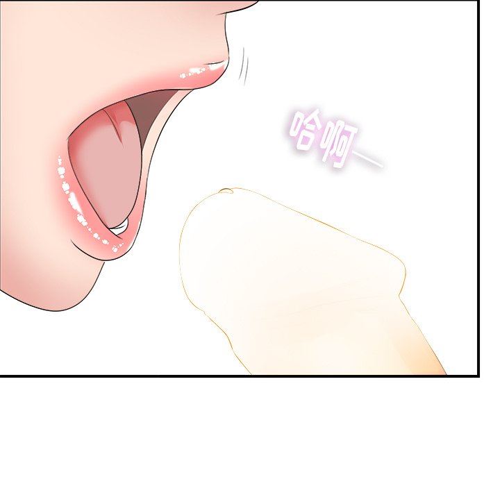 [韩国漫画] 菜鸟扫美记 爱情,熟女人妻,巨乳大奶,OL#[114P]-104