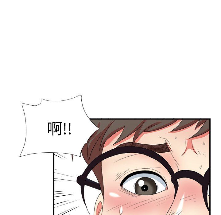[韩国漫画] 菜鸟扫美记 爱情,熟女人妻,巨乳大奶,OL#[114P]-105