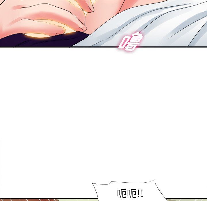 [韩国漫画] 菜鸟扫美记 爱情,熟女人妻,巨乳大奶,OL#[114P]-109