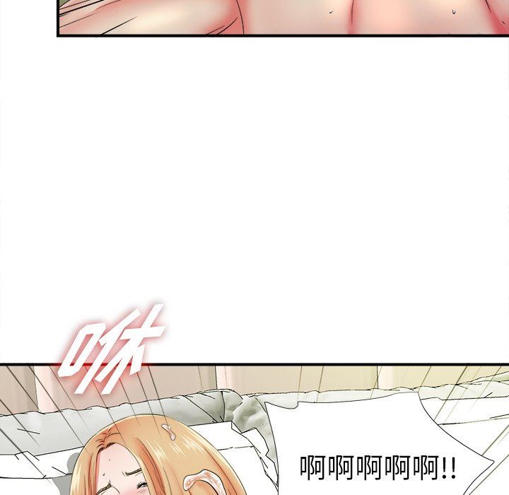 [韩国漫画] 菜鸟扫美记 爱情,熟女人妻,巨乳大奶,OL#[114P]-13