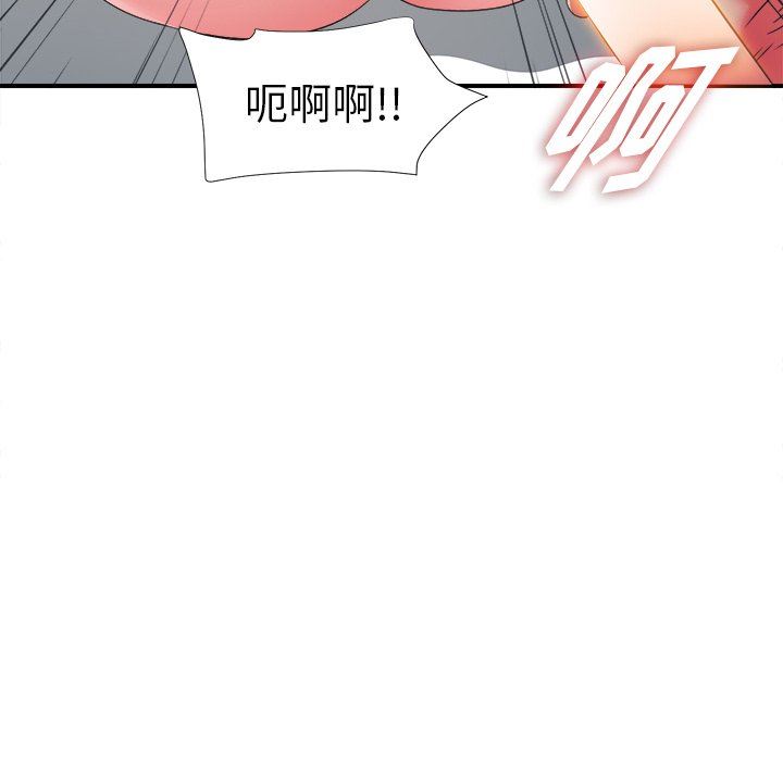 [韩国漫画] 菜鸟扫美记 爱情,熟女人妻,巨乳大奶,OL#[114P]-15