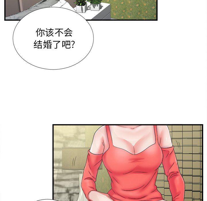 [韩国漫画] 菜鸟扫美记 爱情,熟女人妻,巨乳大奶,OL#[114P]-23
