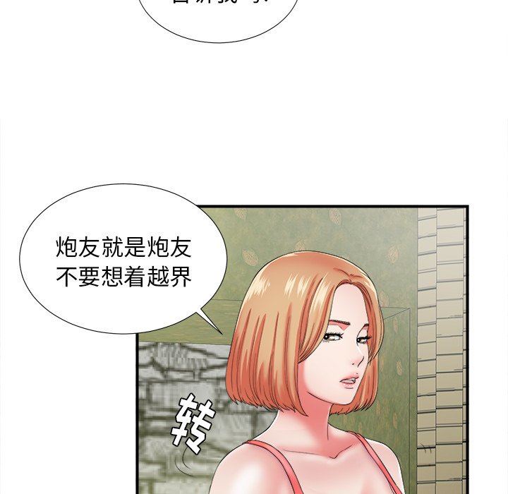 [韩国漫画] 菜鸟扫美记 爱情,熟女人妻,巨乳大奶,OL#[114P]-27