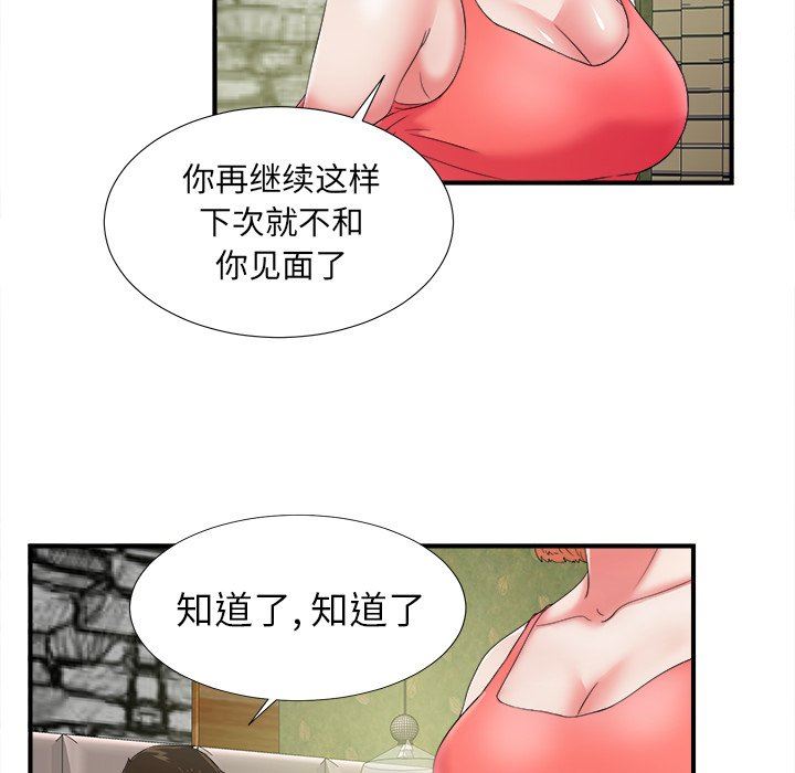 [韩国漫画] 菜鸟扫美记 爱情,熟女人妻,巨乳大奶,OL#[114P]-28