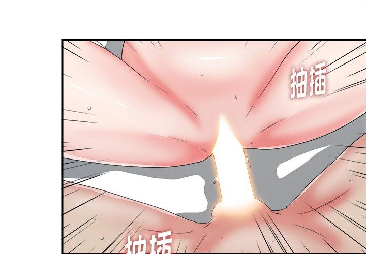 [韩国漫画] 菜鸟扫美记 爱情,熟女人妻,巨乳大奶,OL#[114P]-3