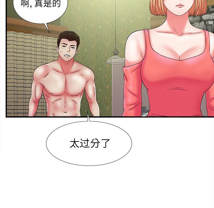 [韩国漫画] 菜鸟扫美记 爱情,熟女人妻,巨乳大奶,OL#[114P]-33