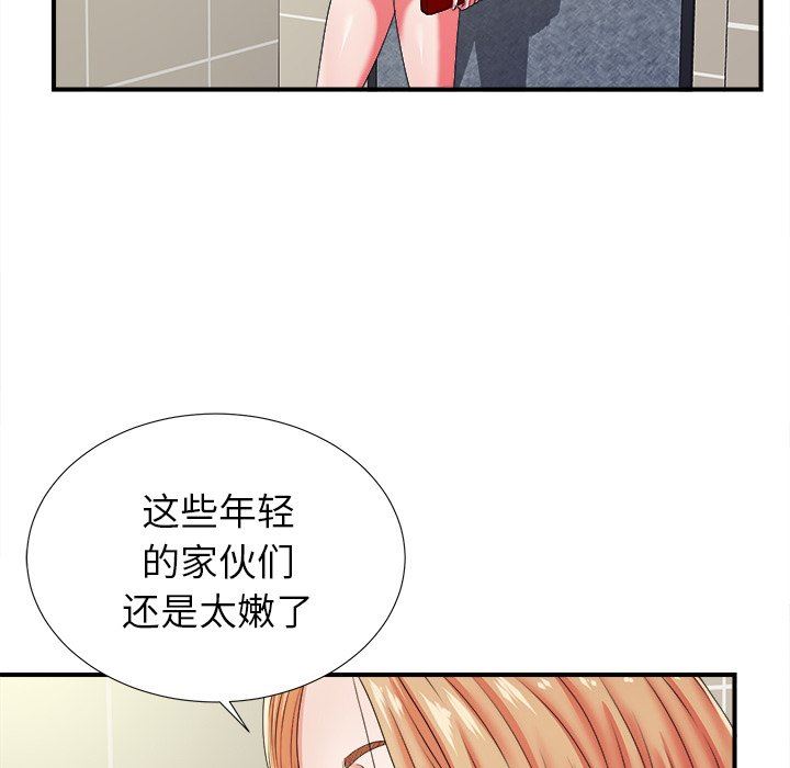 [韩国漫画] 菜鸟扫美记 爱情,熟女人妻,巨乳大奶,OL#[114P]-35