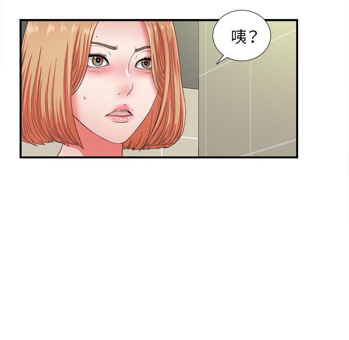 [韩国漫画] 菜鸟扫美记 爱情,熟女人妻,巨乳大奶,OL#[114P]-39