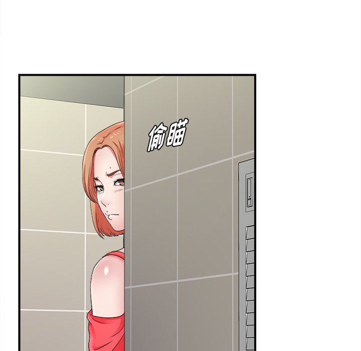 [韩国漫画] 菜鸟扫美记 爱情,熟女人妻,巨乳大奶,OL#[114P]-49