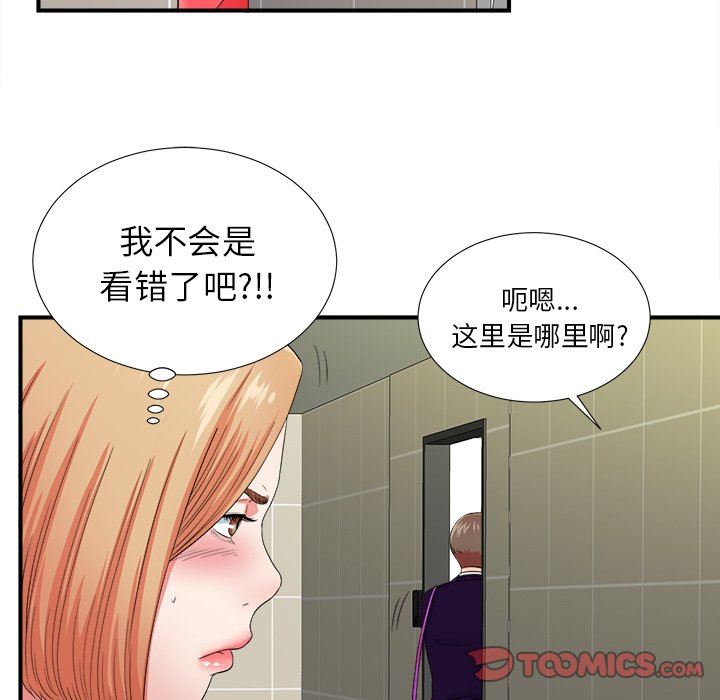 [韩国漫画] 菜鸟扫美记 爱情,熟女人妻,巨乳大奶,OL#[114P]-50