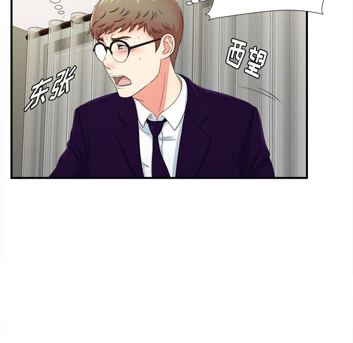 [韩国漫画] 菜鸟扫美记 爱情,熟女人妻,巨乳大奶,OL#[114P]-59
