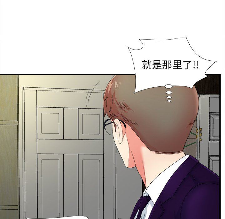 [韩国漫画] 菜鸟扫美记 爱情,熟女人妻,巨乳大奶,OL#[114P]-60