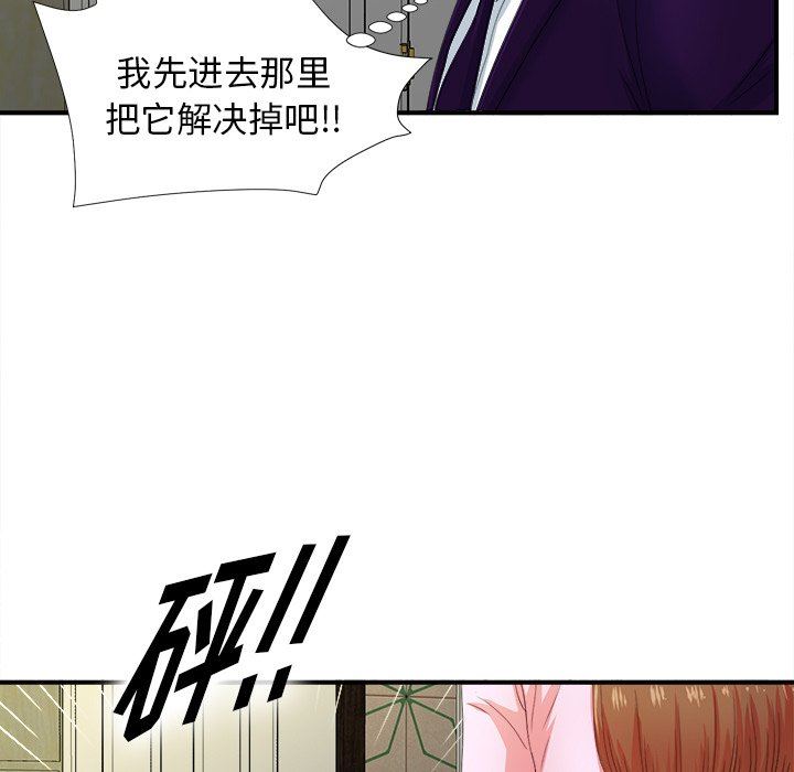 [韩国漫画] 菜鸟扫美记 爱情,熟女人妻,巨乳大奶,OL#[114P]-61