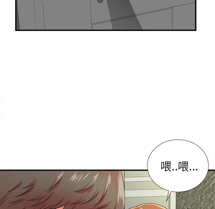 [韩国漫画] 菜鸟扫美记 爱情,熟女人妻,巨乳大奶,OL#[114P]-67