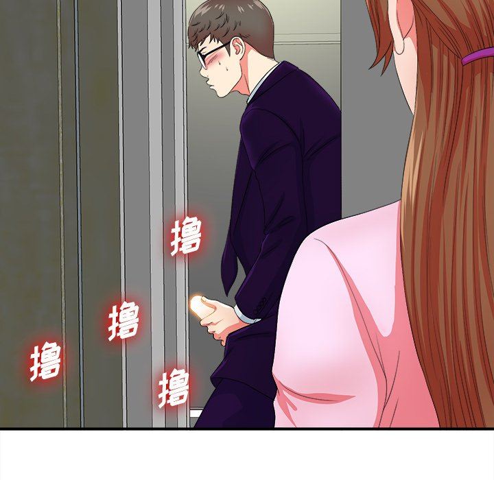 [韩国漫画] 菜鸟扫美记 爱情,熟女人妻,巨乳大奶,OL#[114P]-71
