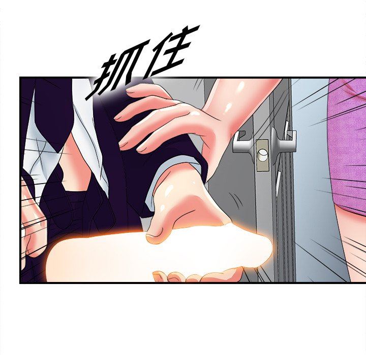 [韩国漫画] 菜鸟扫美记 爱情,熟女人妻,巨乳大奶,OL#[114P]-80