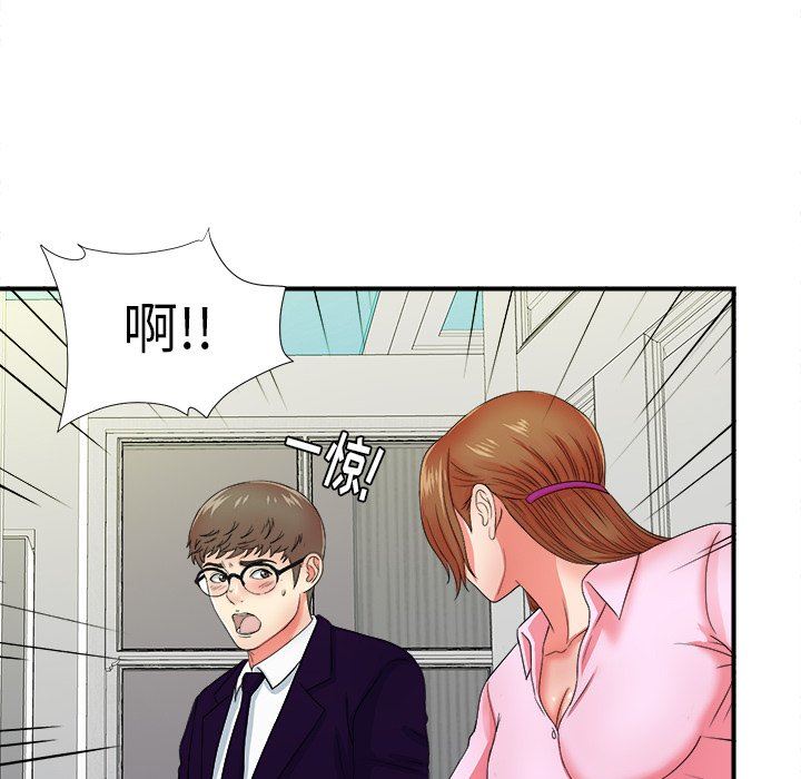 [韩国漫画] 菜鸟扫美记 爱情,熟女人妻,巨乳大奶,OL#[114P]-81