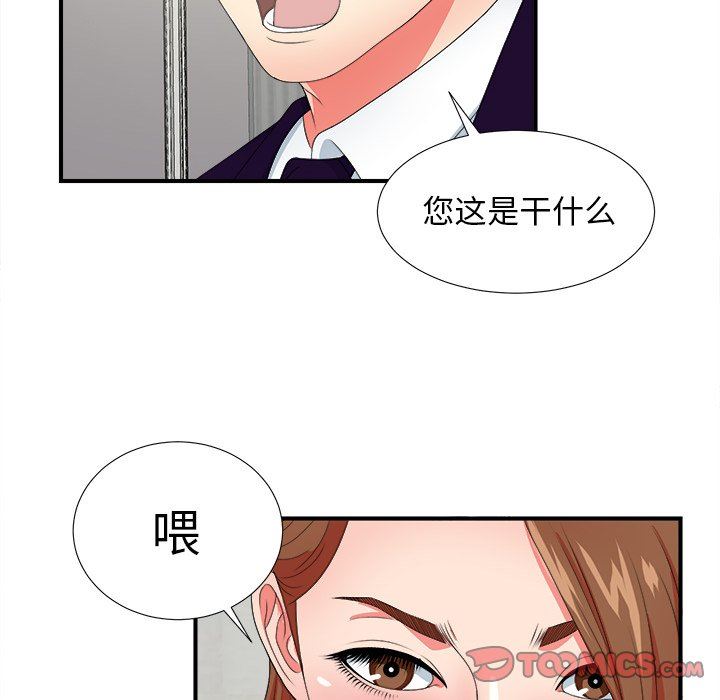 [韩国漫画] 菜鸟扫美记 爱情,熟女人妻,巨乳大奶,OL#[114P]-86