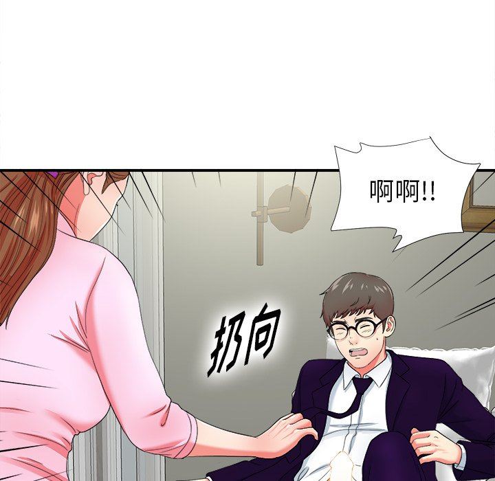 [韩国漫画] 菜鸟扫美记 爱情,熟女人妻,巨乳大奶,OL#[114P]-88