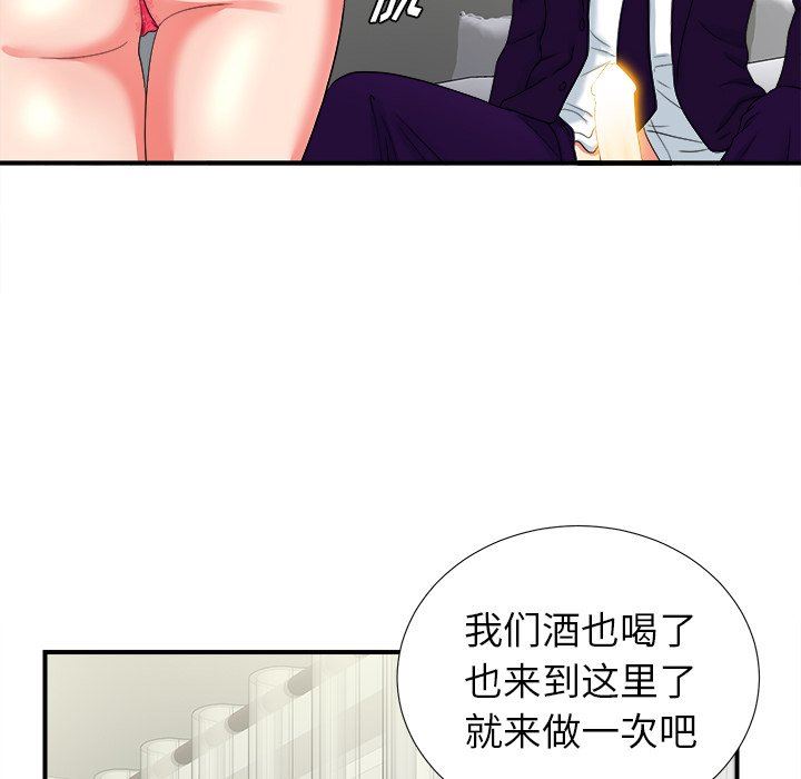 [韩国漫画] 菜鸟扫美记 爱情,熟女人妻,巨乳大奶,OL#[114P]-92