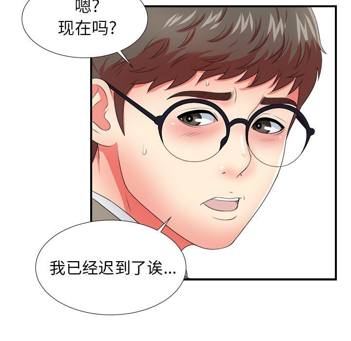 [韩国漫画] 菜鸟扫美记 爱情,熟女人妻,巨乳大奶,OL#[107P]-104