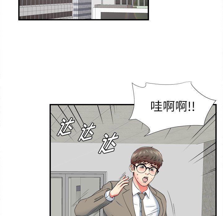 [韩国漫画] 菜鸟扫美记 爱情,熟女人妻,巨乳大奶,OL#[107P]-95