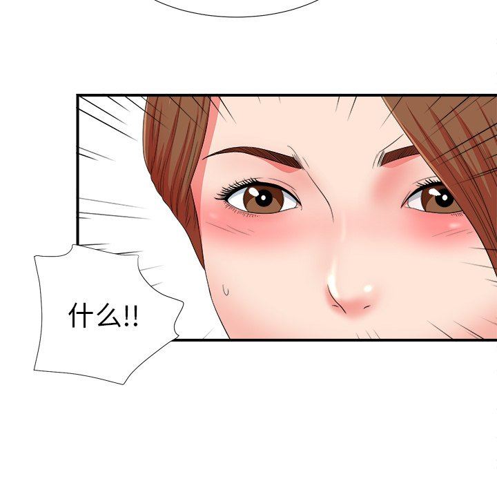 [韩国漫画] 菜鸟扫美记 爱情,熟女人妻,巨乳大奶,OL#[108P]-101