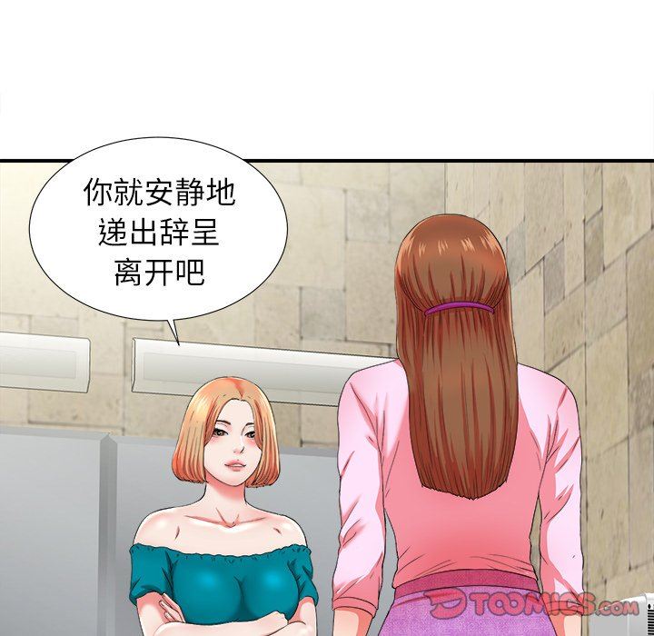 [韩国漫画] 菜鸟扫美记 爱情,熟女人妻,巨乳大奶,OL#[108P]-102
