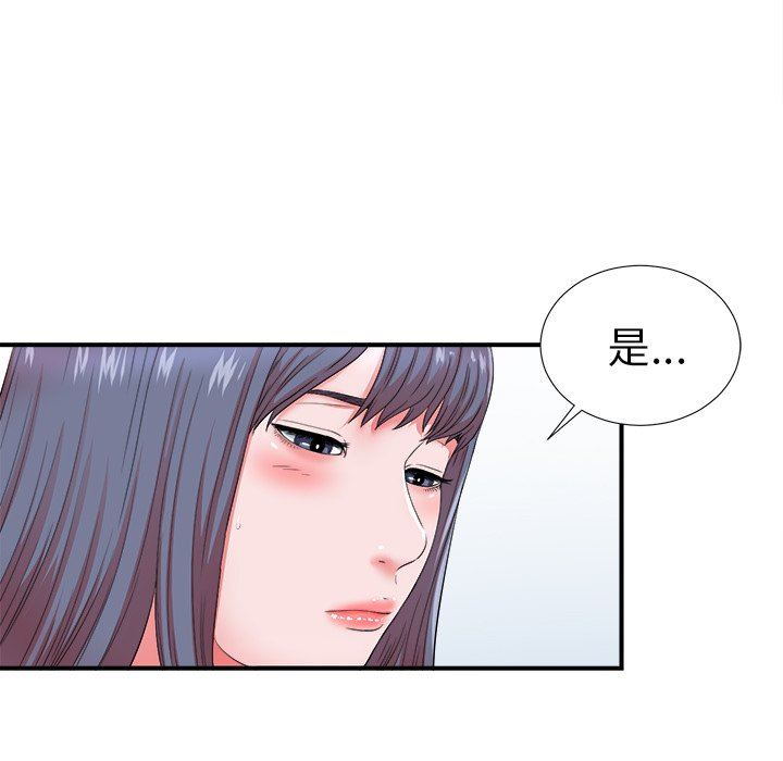 [韩国漫画] 菜鸟扫美记 爱情,熟女人妻,巨乳大奶,OL#[108P]-12