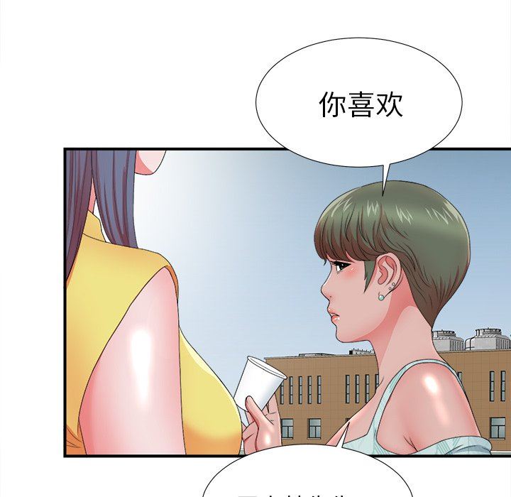 [韩国漫画] 菜鸟扫美记 爱情,熟女人妻,巨乳大奶,OL#[108P]-15
