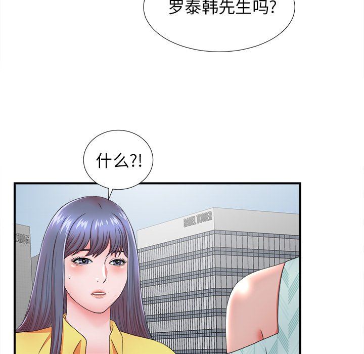 [韩国漫画] 菜鸟扫美记 爱情,熟女人妻,巨乳大奶,OL#[108P]-16