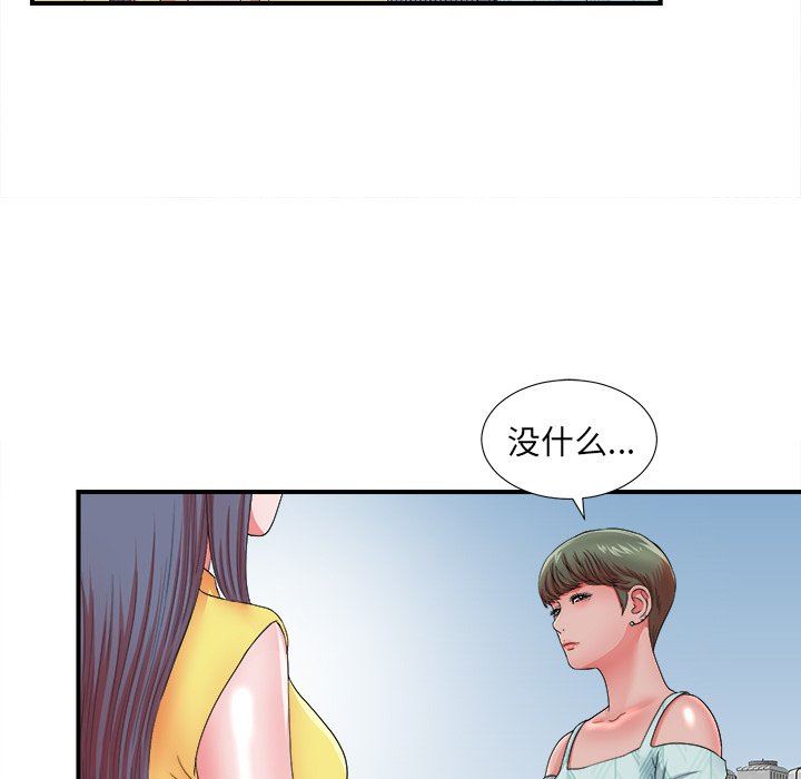 [韩国漫画] 菜鸟扫美记 爱情,熟女人妻,巨乳大奶,OL#[108P]-17