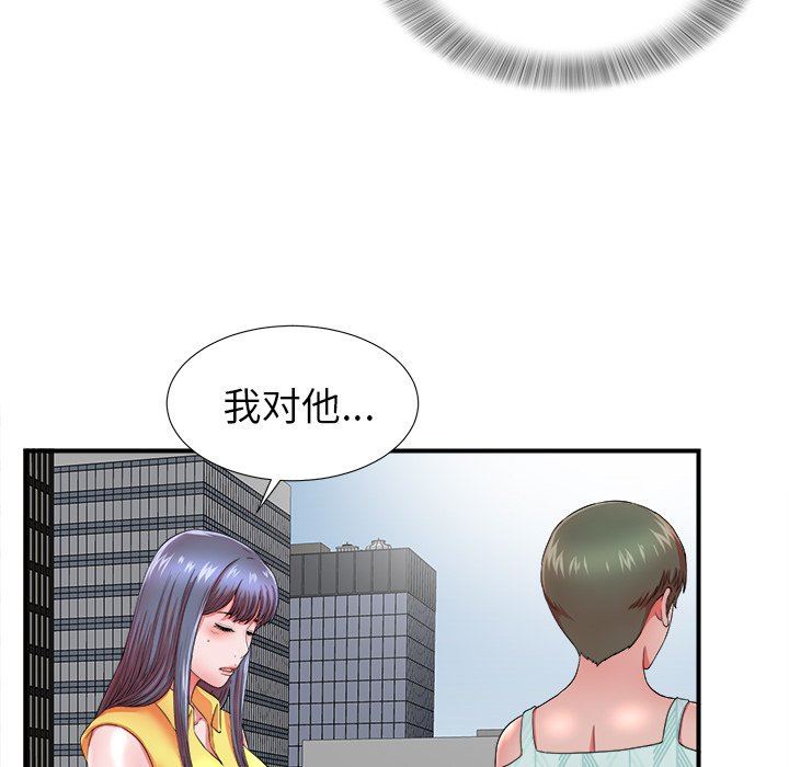 [韩国漫画] 菜鸟扫美记 爱情,熟女人妻,巨乳大奶,OL#[108P]-21