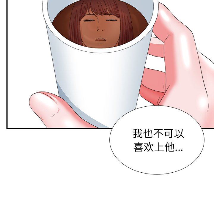 [韩国漫画] 菜鸟扫美记 爱情,熟女人妻,巨乳大奶,OL#[108P]-23