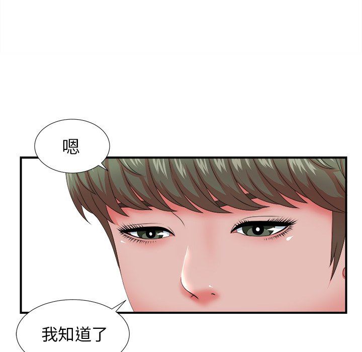 [韩国漫画] 菜鸟扫美记 爱情,熟女人妻,巨乳大奶,OL#[108P]-25