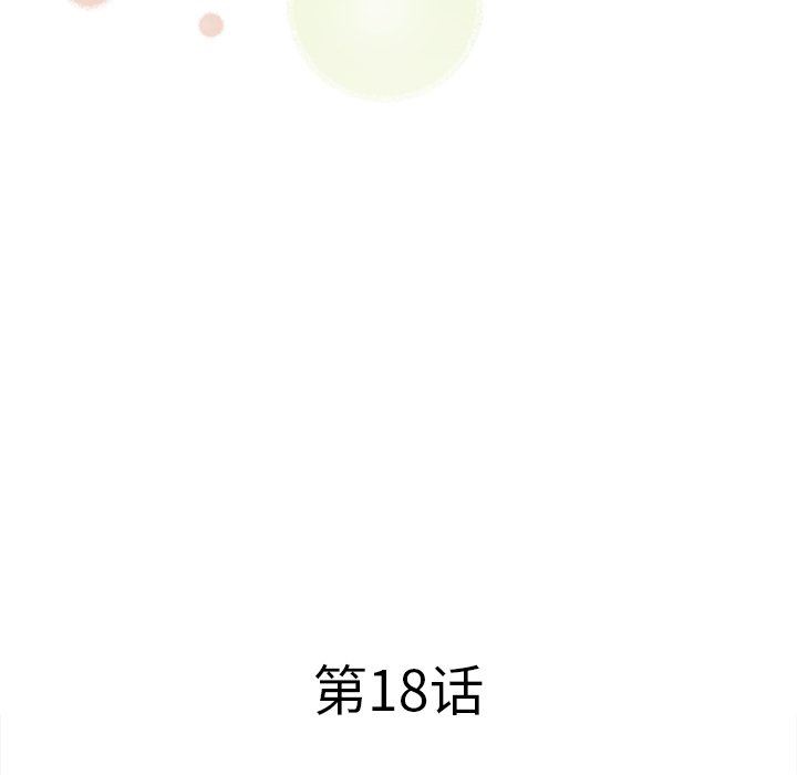 [韩国漫画] 菜鸟扫美记 爱情,熟女人妻,巨乳大奶,OL#[108P]-27