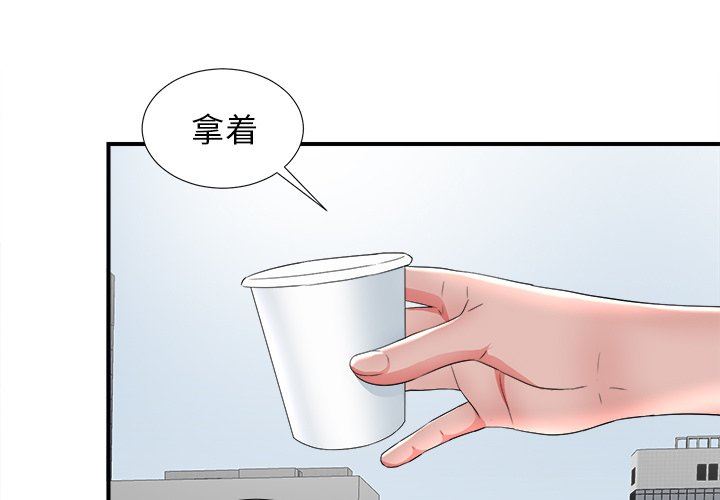 [韩国漫画] 菜鸟扫美记 爱情,熟女人妻,巨乳大奶,OL#[108P]-3