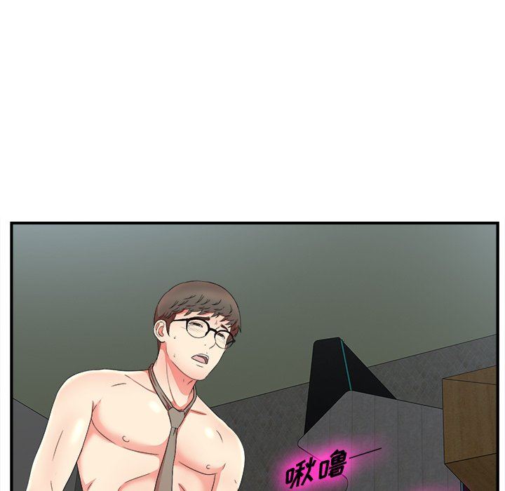 [韩国漫画] 菜鸟扫美记 爱情,熟女人妻,巨乳大奶,OL#[108P]-32
